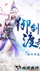 决战江湖官方版 v1.0.0 安卓版 3