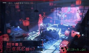 伊甸启示录手游 v1.0 安卓版 3