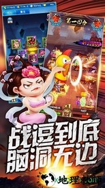 内涵三国正版 v1.7.1 安卓版 0