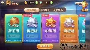 腾讯欢乐升级2023官方版 v4.4.2 安卓正版 2