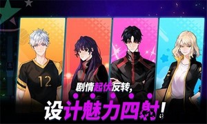 排球少年手游 v1112256324 安卓官方版 0