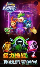赛尔号星际跑酷 v1.6.0.0 安卓版 0
