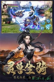 九幽幻剑录果盘版最新版 v1.0.0 安卓版 2