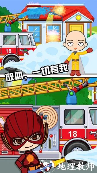 全明星小镇英雄消防队手游 v1.03 安卓版 2