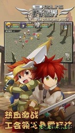 异世界ol游戏 v1.91.41 安卓版 0