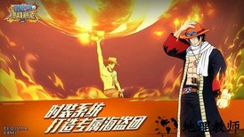 航海王燃烧意志小米版手游 v1.12.0.264464 安卓版 0