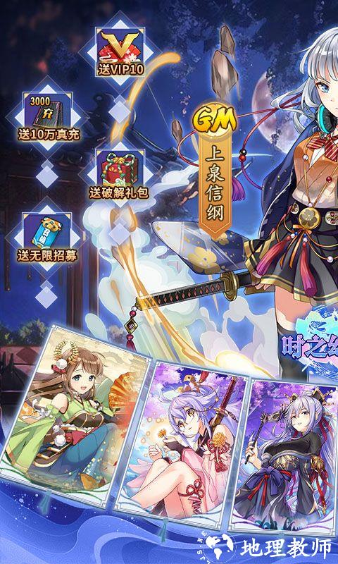 时之幻想曲图片 1