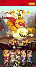 爆笑西行记最新版 v1.3.2 安卓版 1