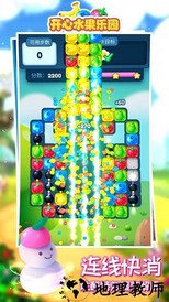 开心水果乐园手游 v1.6.1 安卓版 1