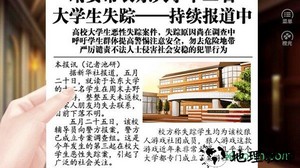 橙光致命游戏 v3.0 安卓版 1