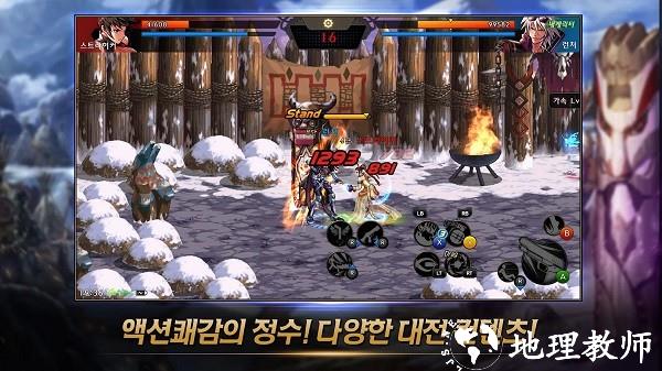 地下城与勇士手游最新版2023 v18.4.0 安卓版 1