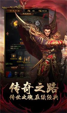 沙城争霸三国亿兆切割截图