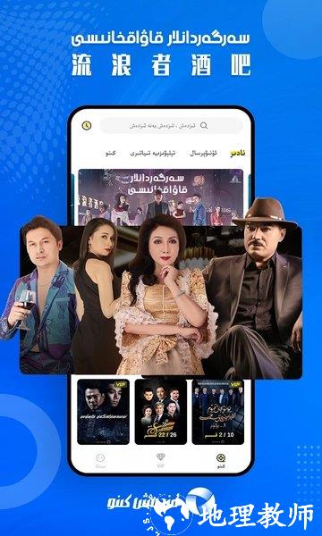 izdax app v3.7.3 安卓手机版 0