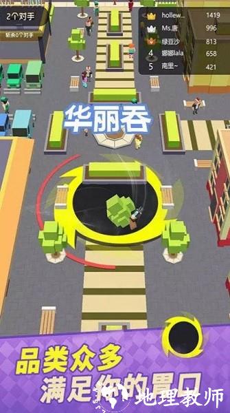 全民精英大乱斗手机版 v1.0 安卓版 0