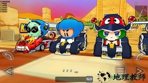 跑跑卡丁车竞赛版 v1.7.2 安卓版 1