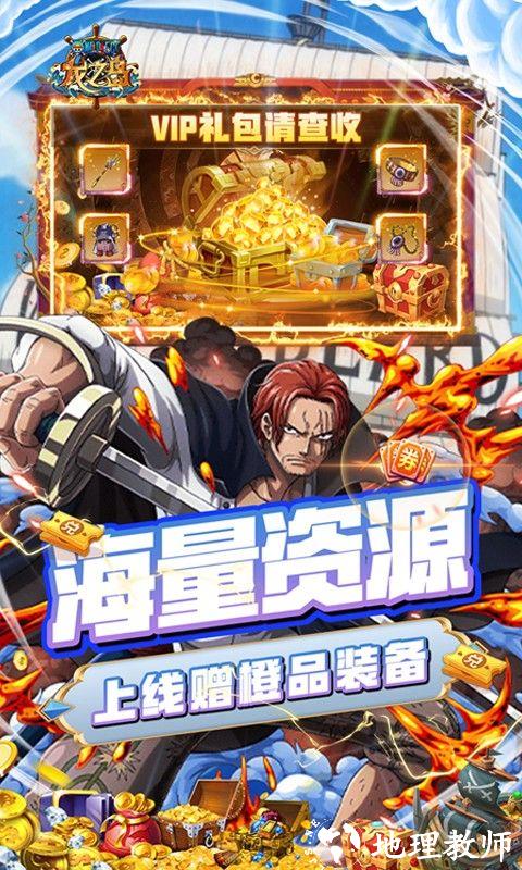 龙之岛图片 4