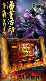 新花木兰传奇 v1.0 安卓版 3