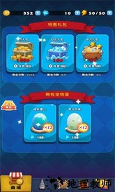 驯兽召唤师手机版 v1.0.2 安卓版 3