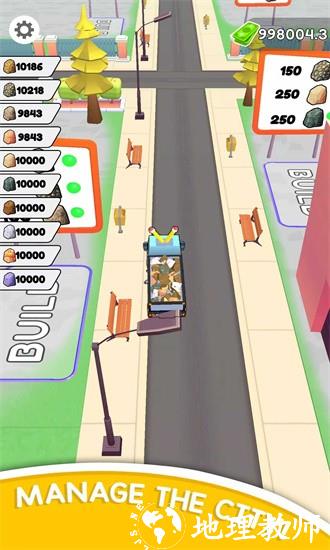 铅笔挖掘建造城市手机版 v1.5 安卓版 2