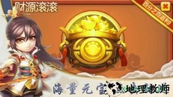 龙将三国最新版 v2.2 安卓版 1
