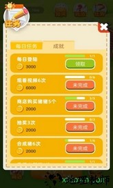 欢乐养猪场赚钱版 v2.0.0 安卓版 2
