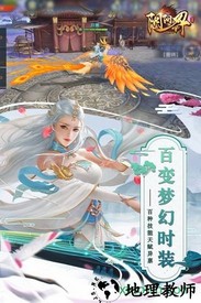阴阳界星耀版 v1.0.0 安卓版 2