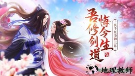 苍穹剑道 v1.2.7 安卓版 0