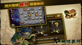 大航海mini正版 v4.1 安卓版 3