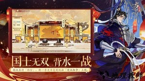 忘川风华录最新版 v0.16.0 安卓版 2