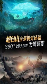 天空之门变态版 v5.0.2 安卓版 2
