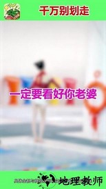 西瓜爱消除红包版 v1.1 安卓版 1