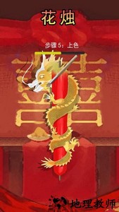 微恐解压清洁游戏 v1.0 安卓版 3