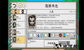 卡牌生存手机版 v1.02 安卓版 3