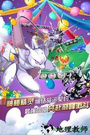 口袋宠物世界bt版 v1.0.0 安卓版 3