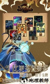 灵魂宝戒手游 v0.9.861 安卓版 0