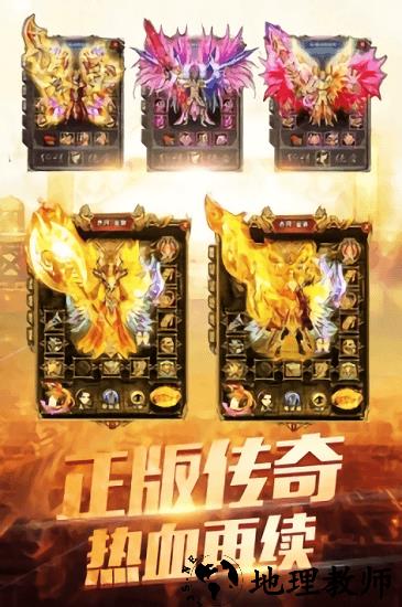 暮影战神折扣平台 v1.0.0 安卓版 3