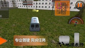 趣味小镇游戏 v1.0.3 安卓版 3