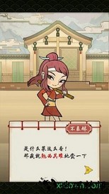 繁荣美食市场物语百度版(idle restaurant tycoon) v0.98 安卓版 0