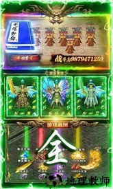 上古龙渊传奇 v3.7.1 安卓版 0