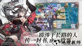 明日方舟qq登录版 v0.7.31 安卓最新版 2
