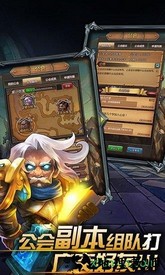 放置魔兽手游 v10.4 安卓版 1