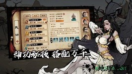 烟雨江湖九游版最新版 v1.124.44047 安卓最新版 2