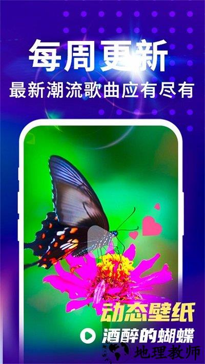 来电视频铃声app v4.0.00.213 安卓版 0