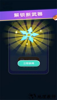 黑洞冲冲冲最新版 v1.0.0 安卓版 3