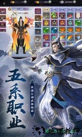 斗剑仙h5版 v1.0 安卓版 2