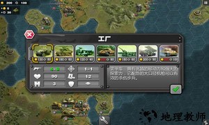 将军的荣耀太平洋战争二次元mod正版 v2.1.8 安卓版 0