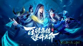 斗将九游版 v5.6.0 安卓版 2