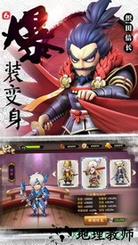 第六天魔王手游 v1.0 安卓版 1