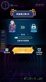 猜歌大神红包版 v1.1.1 安卓版 1
