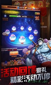 草帽航海团手游 v1.0.0 安卓版 1